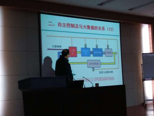 王成红教授学术报告